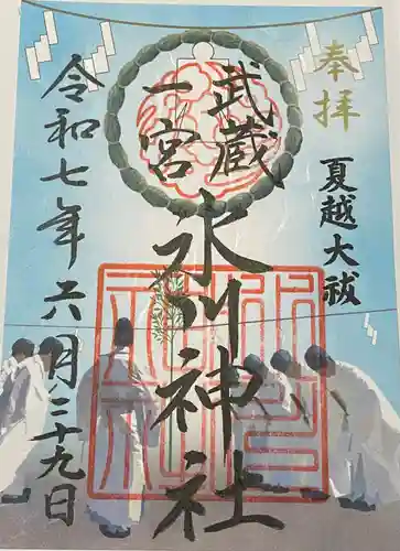 武蔵一宮氷川神社(埼玉県)