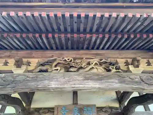 福泉寺のその他建物