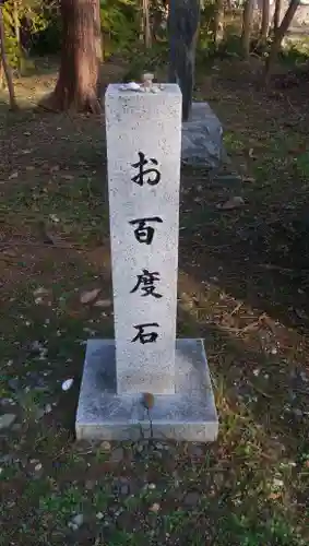 岩見澤神社のその他建物