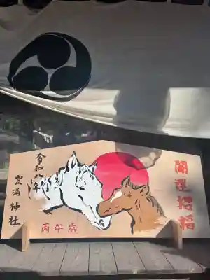 豊満神社(滋賀県)