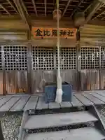 金比羅神社の本殿・本堂
