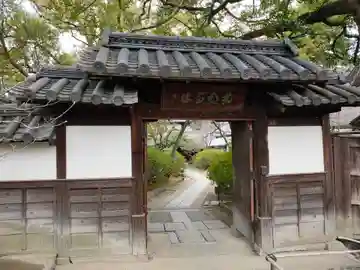 雲心寺の山門・神門