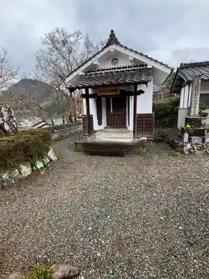 正暦寺(京都府)