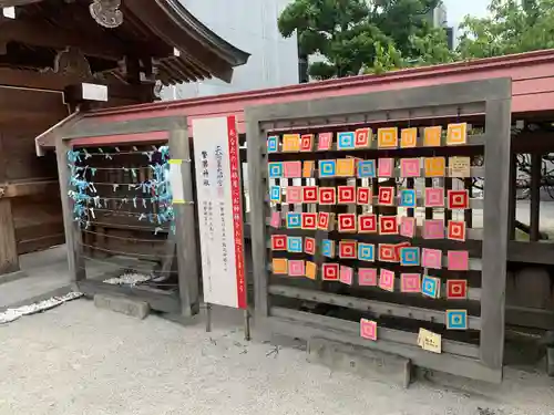 警固神社の絵馬