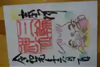 三輪神社(愛知県)