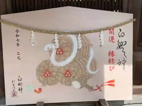 出雲大神宮(京都府)