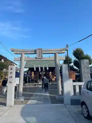 春日神社（下妙典）(千葉県)