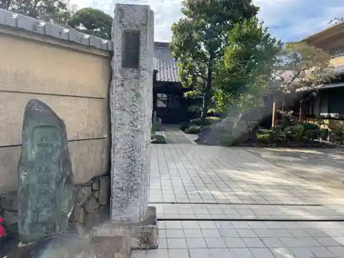 法蔵院(東京都)