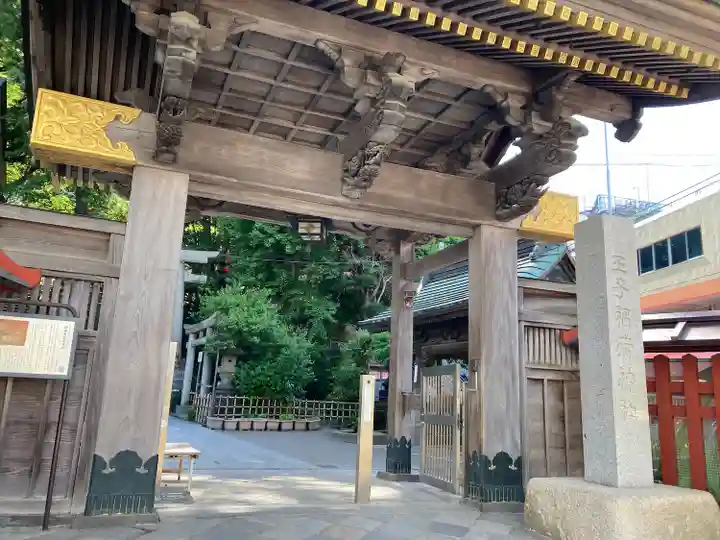 王子稲荷神社の山門・神門