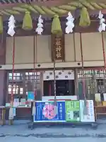 三社神社(新潟県)