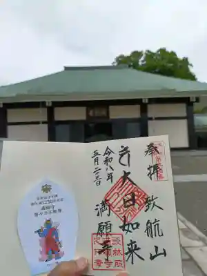 満願寺の{uncategorized: "未分類", other: "その他", undefined: "問題あり", building: "その他建物", grave: "お墓", sacred_gate: "鳥居", guardian: "狛犬", statue: "像", buddha: "仏像", history: "歴史", nature: "自然", garden: "庭園", animal: "動物", pagoda: "塔", temizu: "手水舎", mountain_gate: "山門・神門", sanctuary: "本殿・本堂", subordinate: "末社・摂社", art: "芸術", scenery: "景色", jizo: "地蔵", ema: "絵馬", goshuin: "御朱印", omikuji: "おみくじ", items: "授与品その他", amulet: "お守り", goshuincho: "御朱印帳", eats: "食事", festival: "お祭り", votive_dance: "神楽", shichigosan: "七五三参", wedding: "結婚式", experience: "体験その他", initially: "初詣", around: "周辺", anti_infection: "感染症対策"}