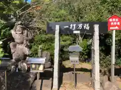 田村神社(香川県)