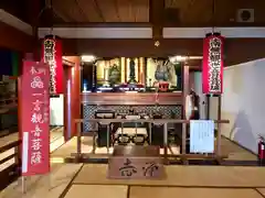 誓願寺(京都府)