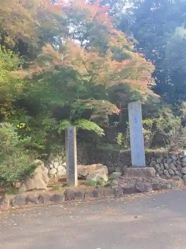 唐澤山神社(栃木県)
