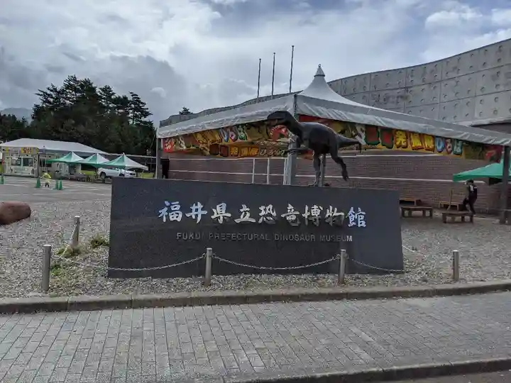 清大寺(越前大仏)(福井県)