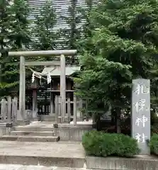 構内札幌神社の本殿