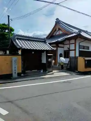 正光寺(奈良県)