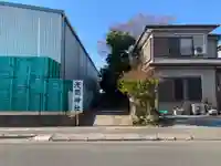 浅間神社(千葉県)