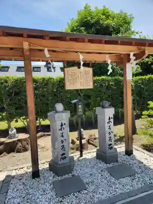 里之宮 湯殿山神社(山形県)