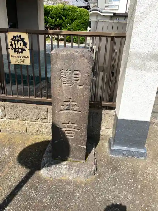 薬王寺の歴史