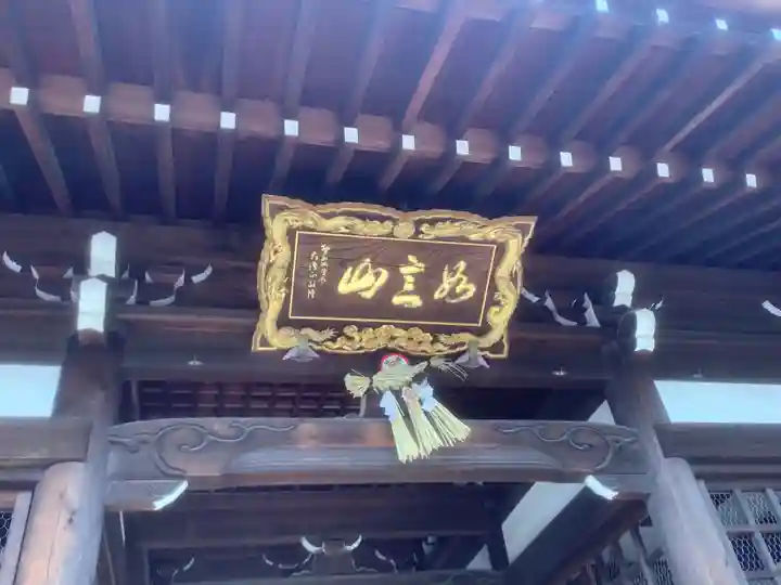 寳珠院(常楽寺)の山門・神門
