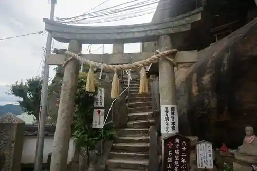 千光寺の鳥居