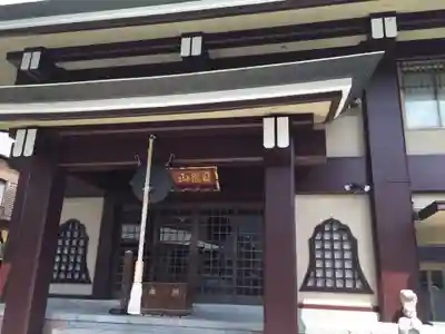 法昌寺の本殿・本堂