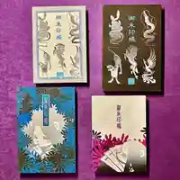 津田八幡神社(徳島県)