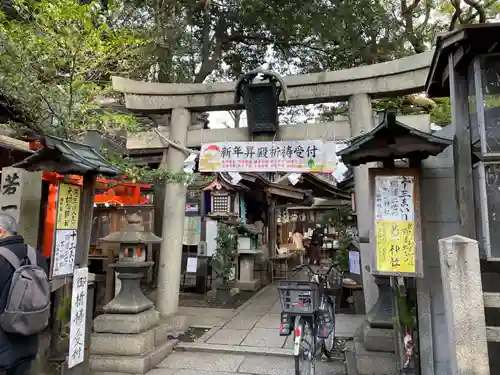 若一神社(京都府)
