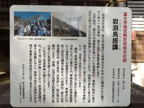 八坂神社(静岡県)