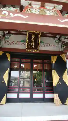 諏訪神社のその他建物