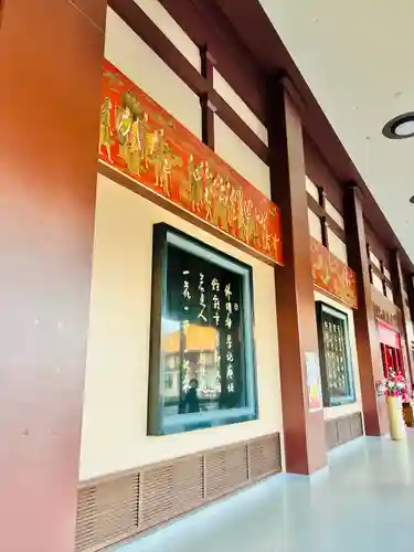 佛光山法水寺(群馬県)