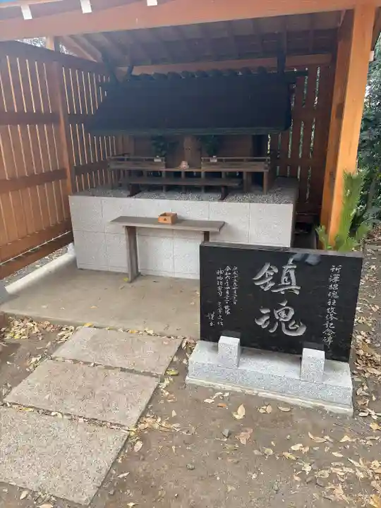 所澤神明社(埼玉県)