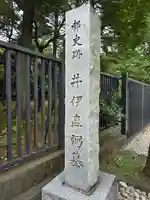 豪徳寺(東京都)