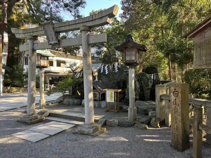 白山比咩神社(石川県)