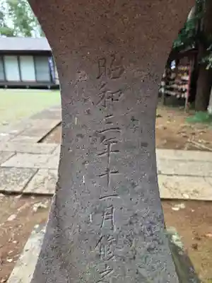白鳥神社(神奈川県)