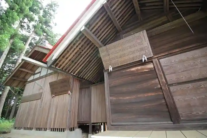 野々宮神社(埼玉県)