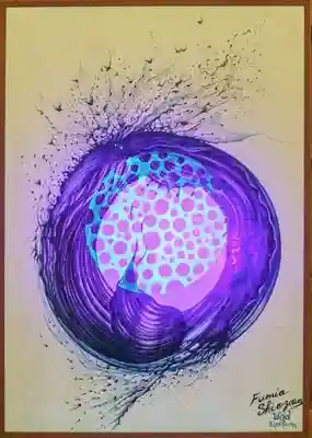 伊勢の国 四天王寺(三重県)