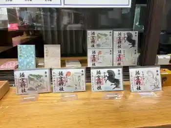 駒宮神社の御朱印 2026年06月