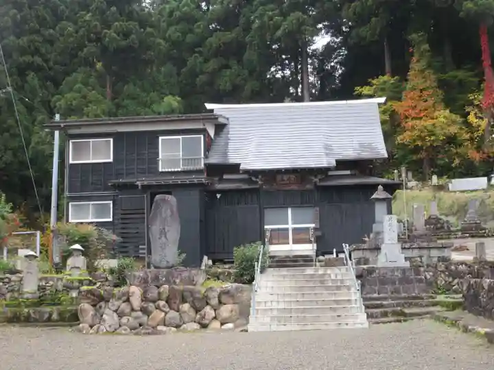 十王堂(新潟県)