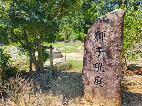 永保寺の建物その他