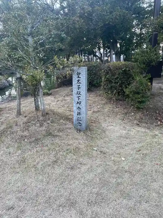 宗像大社(福岡県)
