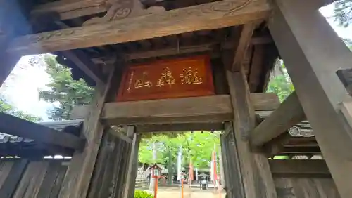 明王院（満願寺別院）の{uncategorized: "未分類", other: "その他", undefined: "問題あり", building: "その他建物", grave: "お墓", sacred_gate: "鳥居", guardian: "狛犬", statue: "像", buddha: "仏像", history: "歴史", nature: "自然", garden: "庭園", animal: "動物", pagoda: "塔", temizu: "手水舎", mountain_gate: "山門・神門", sanctuary: "本殿・本堂", subordinate: "末社・摂社", art: "芸術", scenery: "景色", jizo: "地蔵", ema: "絵馬", goshuin: "御朱印", omikuji: "おみくじ", items: "授与品その他", amulet: "お守り", goshuincho: "御朱印帳", eats: "食事", festival: "お祭り", votive_dance: "神楽", shichigosan: "七五三参", wedding: "結婚式", experience: "体験その他", initially: "初詣", around: "周辺", anti_infection: "感染症対策"}