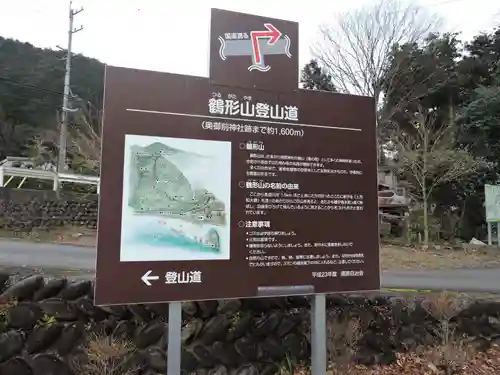 洲原神社の建物その他