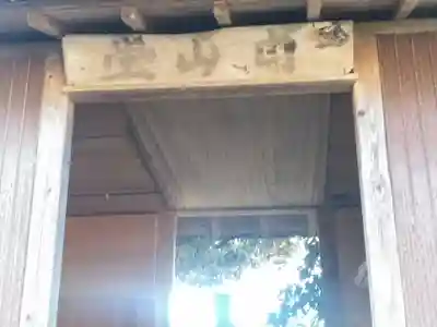 長谷寺のその他建物