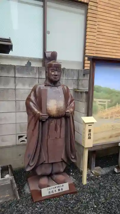 【閉業】小石川大神宮(東京都)