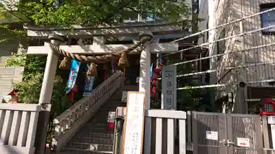 十番稲荷神社の鳥居