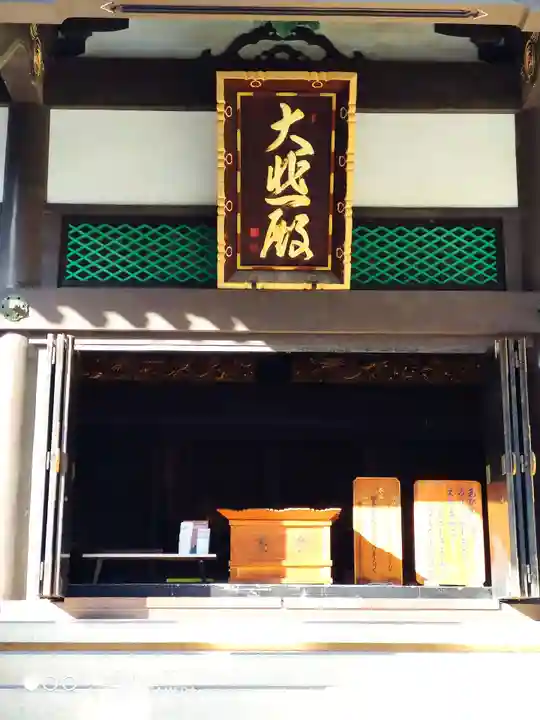 太融寺のその他建物