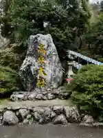 高良大社(福岡県)