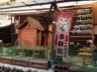笑福招喜猫神社の本殿・本堂